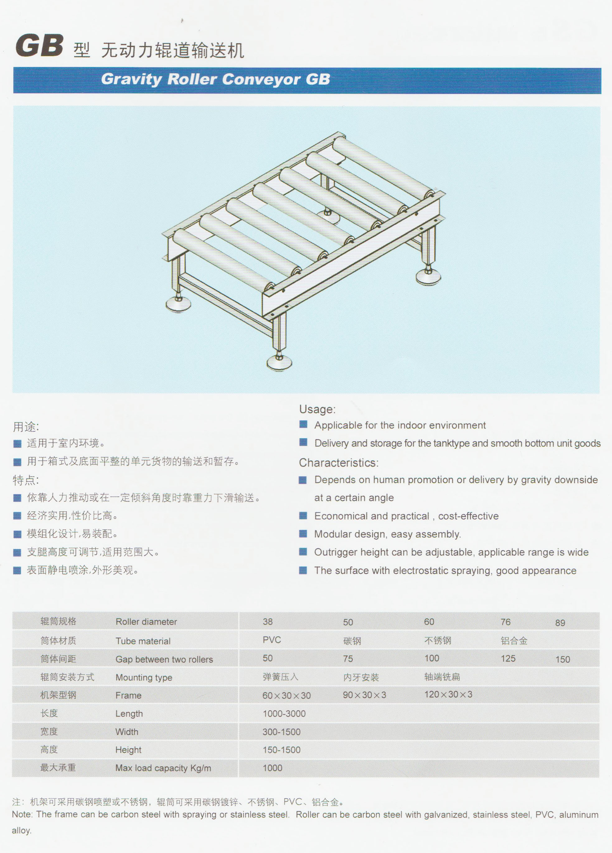 皮帶輸送機.jpg